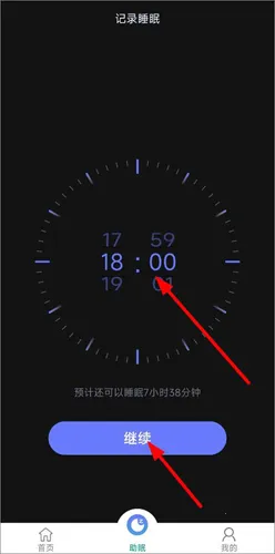 ˯�߼�¼2026�ٷ�����