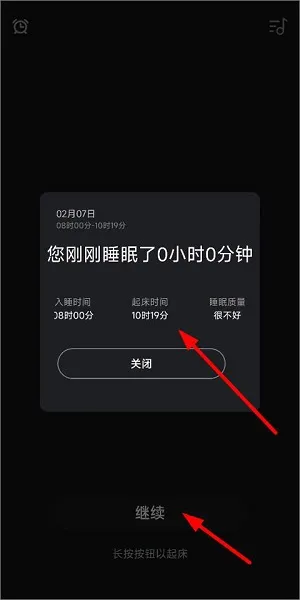 ˯�߼�¼2026�ٷ�����