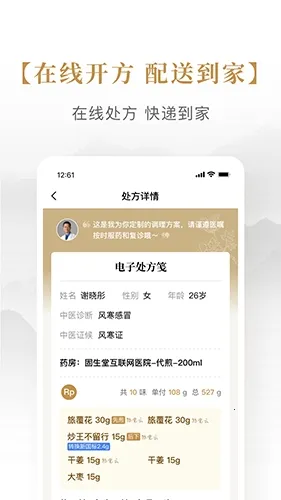 ��������ҽ2026�ٷ����°汾