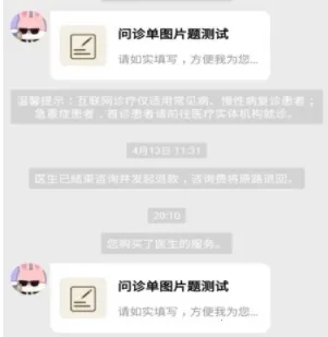 ��������ҽ2026�ٷ����°汾