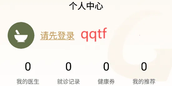 ��������ҽ2026�ٷ����°汾