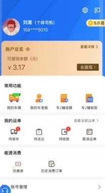 ��������˾����׿���ֻ���