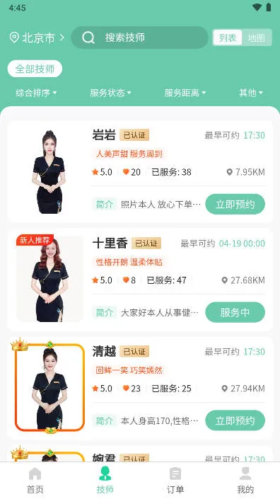 ӫ�⵽�������ֻ���