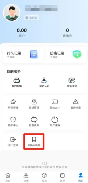 Զͨ����2026�ٷ����°汾