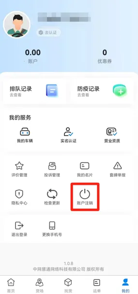 Զͨ����2026�ٷ����°汾