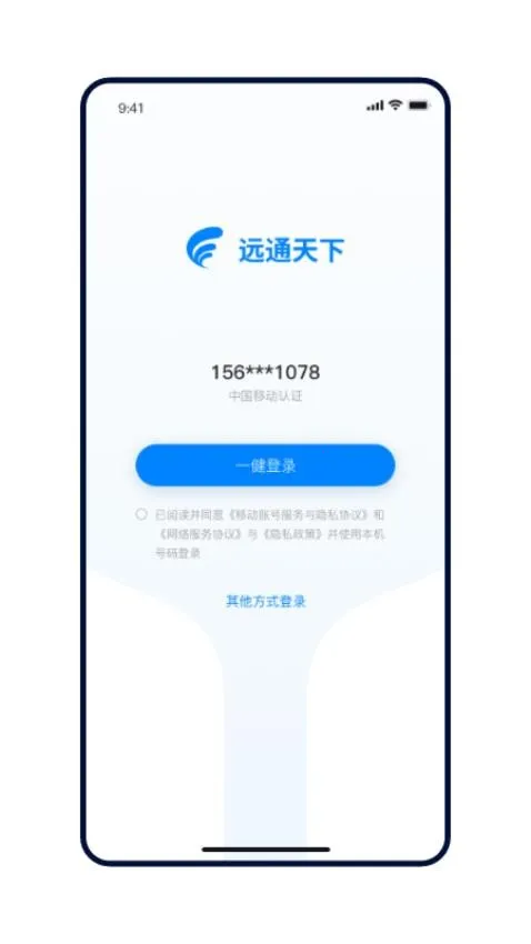 Զͨ����2026�ٷ����°汾