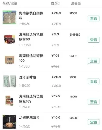 ���ױ�2026�ٷ�����