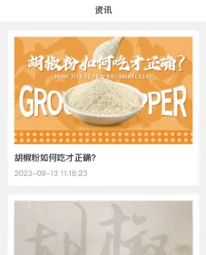 ���ױ�2026�ٷ�����