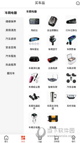 ���������������ֻ���