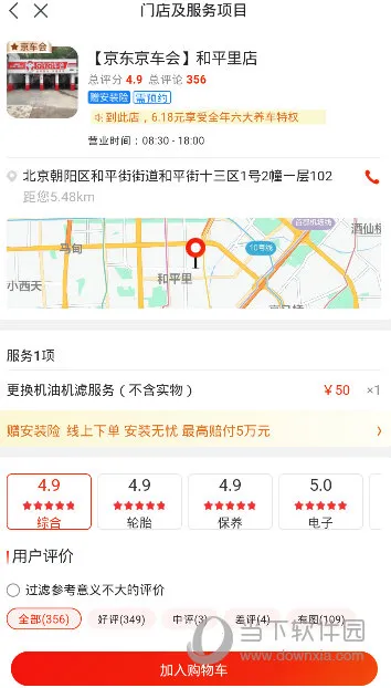 ���������������ֻ���