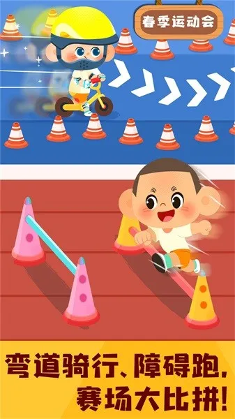 �����˶��ռ�2026���°汾