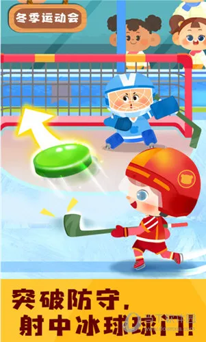 �����˶��ռ�2026���°汾