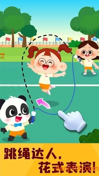 �����˶��ռ�2026���°汾