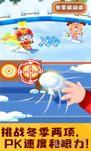 �����˶��ռ�2026���°汾