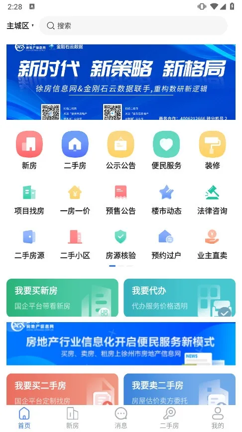 �췿��Ϣ��2026�ٷ����°汾