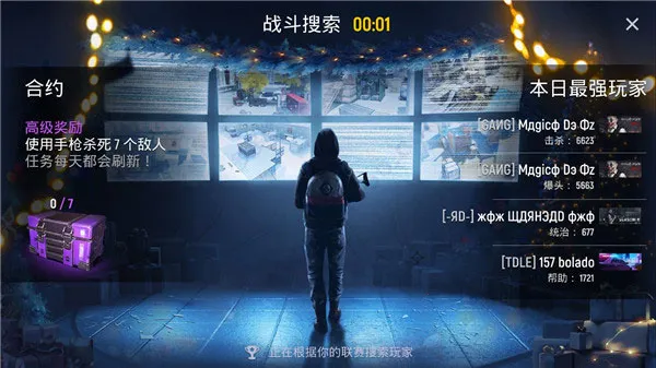 �ִ��ж�2026�ٷ�����