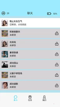 �Ĳ���ȥ�������ֻ���