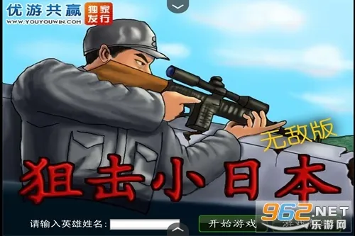 �ѻ�С�ձ�֮3D��