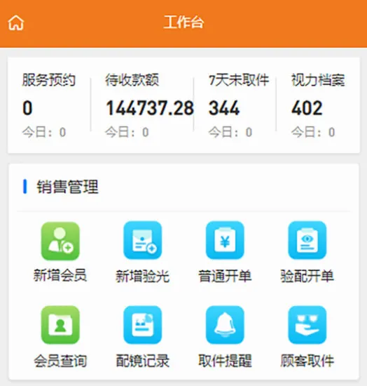 �����ӹ�2026�ٷ����°汾