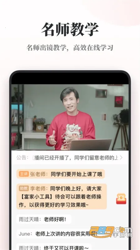 ��Ȥ�������ֻ���