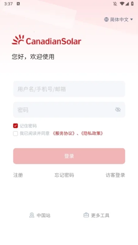 ����˹�ǻ���Դ2026���ذ�װ