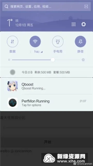 Qboost��׿���ֻ���