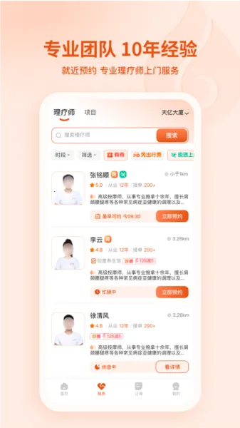 ����2026�ٷ����°汾