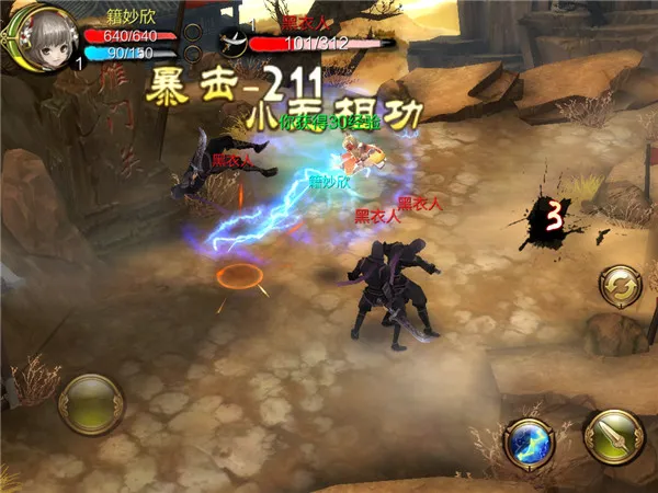 天龙八部3d手游官网下载 天龙八部3d手游官网下载