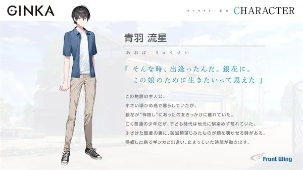 ginka手机冷狐版下载 ginka手机冷狐版下载