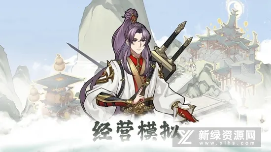 我的修真世界破解版内置菜单最新 我的修真世界破解版内置菜单最新