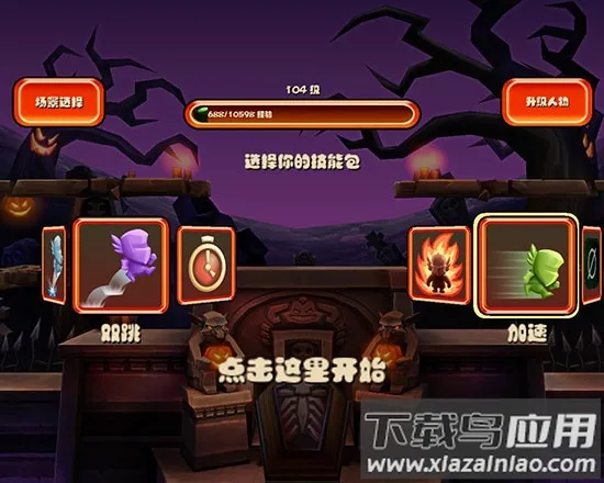 �ɱ���ʿ���°�����