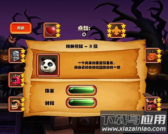 �ɱ���ʿ���°�����