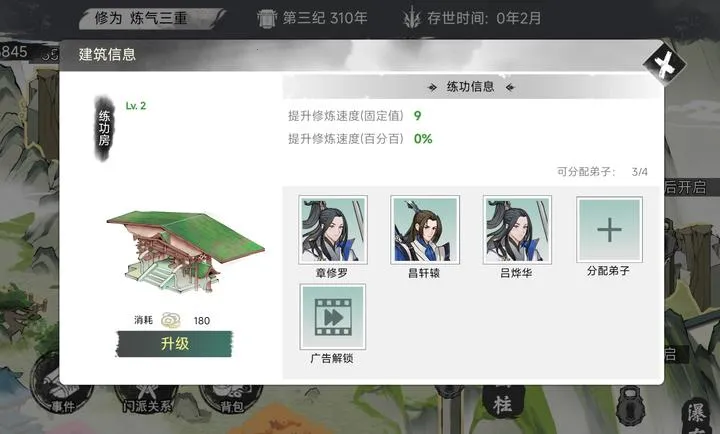 �ҵ���������1.0.8���ò˵�����