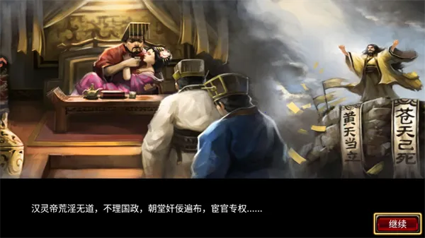 风云天下ol官方正版 风云天下ol官方正版