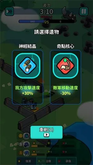 �Ǽ�������������ʯ�����ֻ���