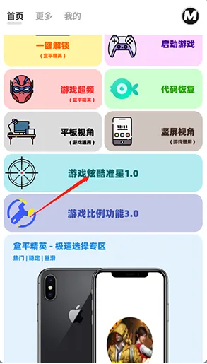 ����mxpro�ռ���3.0���ư�