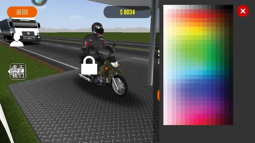 摩托平衡3d下载官方免费版 摩托平衡3d下载官方免费版