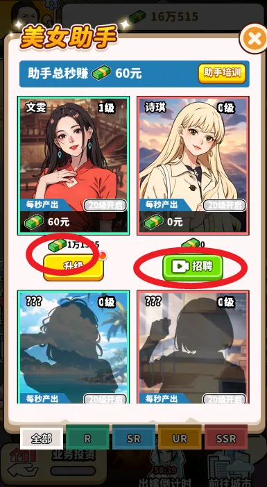 ��ͷ��ʳ��Ϯ���޽��������ʯ