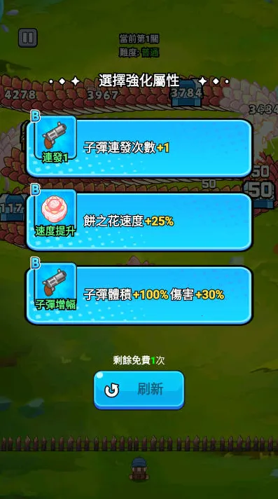 ���˸��������ƽ����Ϸ