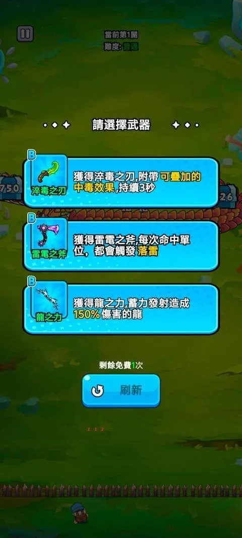 ���˸��������ƽ����Ϸ