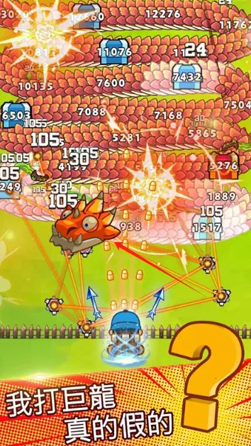 ���˸��������ƽ����Ϸ