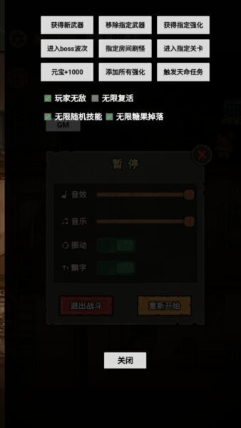 病毒大逃杀免广告版 病毒大逃杀免广告版