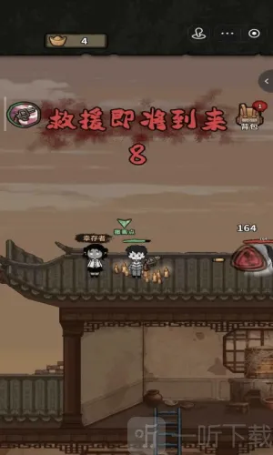 病毒大逃杀免广告版 病毒大逃杀免广告版