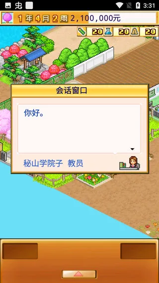 ���ſڴ�ѧԺ2debug��