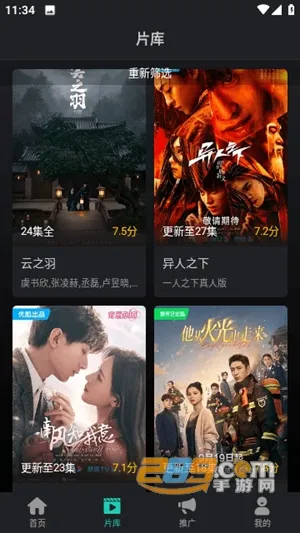 海鸥影评官方正版下载 海鸥影评官方正版下载