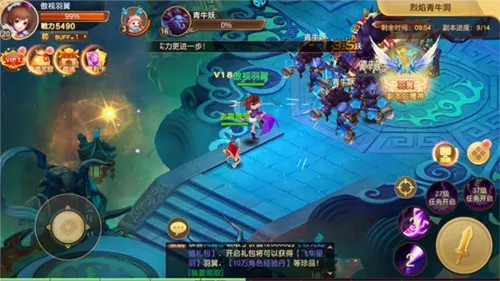 六界飞仙下载 六界飞仙下载