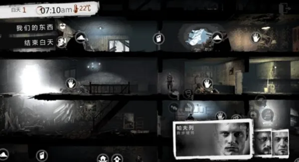 �����ҵ�ս���ƽ�����ò˵�mod