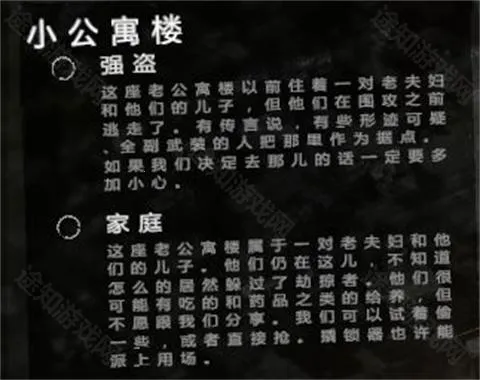 �����ҵ�ս���ƽ�����ò˵�mod