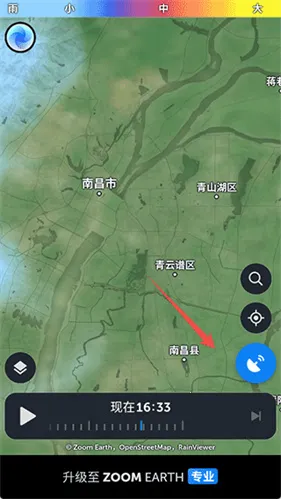 zoomearth���İ�ٷ�