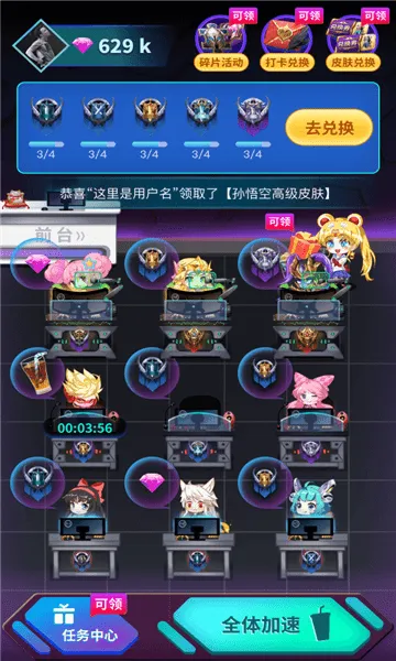 游戏黑科技辅助器ios 游戏黑科技辅助器ios